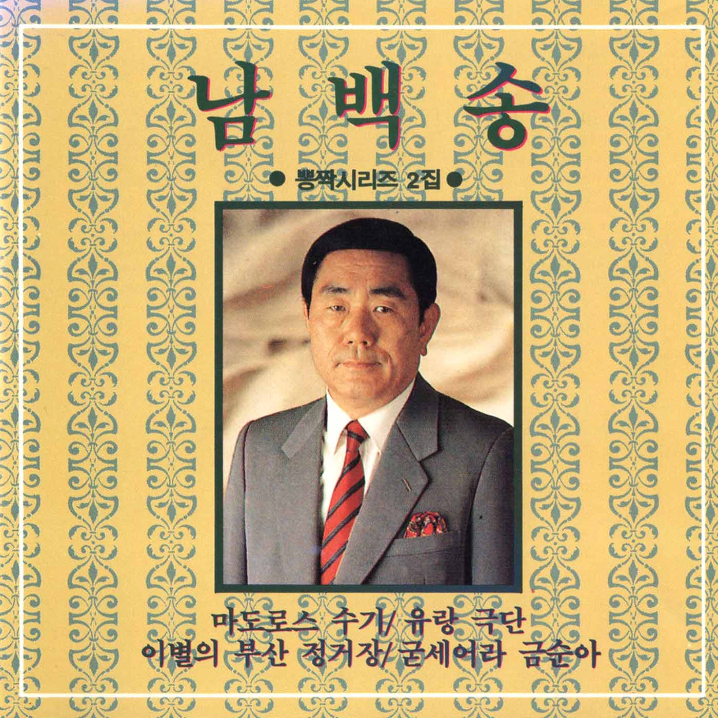 Image Cover